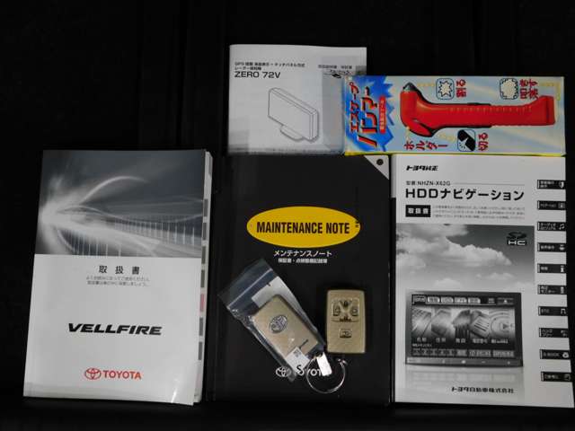 トヨタ ヴェルファイア ２．４ Ｚ ゴールデンアイズＩＩ H25年 (近畿) 99