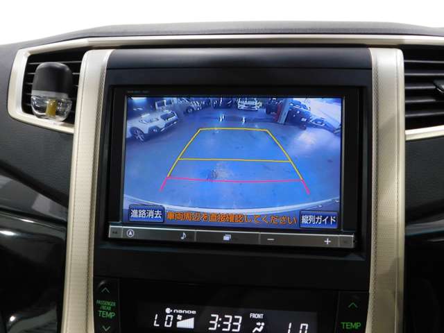 トヨタ ヴェルファイア ２．４ Ｚ ゴールデンアイズＩＩ H25年 (近畿) 99