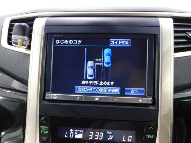 トヨタ ヴェルファイア ２．４ Ｚ ゴールデンアイズＩＩ H25年 (近畿) 99