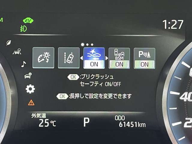 トヨタ クラウン　ハイブリッド ハイブリッド ２．５ ＲＳ アドバンス R1年 (近畿) 99