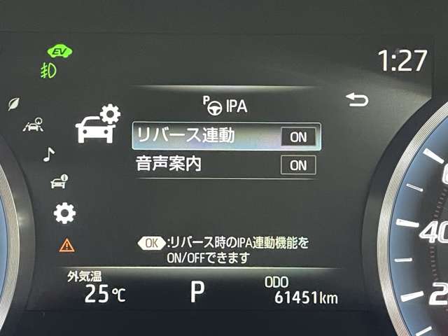 トヨタ クラウン　ハイブリッド ハイブリッド ２．５ ＲＳ アドバンス R1年 (近畿) 99