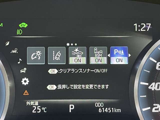 トヨタ クラウン　ハイブリッド ハイブリッド ２．５ ＲＳ アドバンス R1年 (近畿) 99