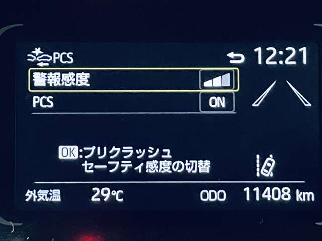 トヨタ アクア １．５ Ｚ R7年 (近畿) 99