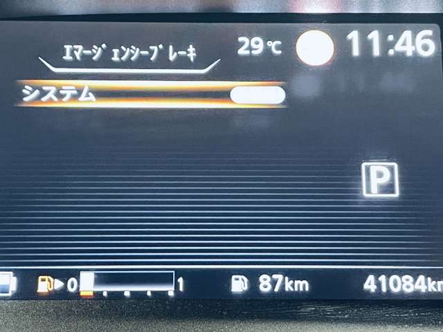 日産 セレナ １．２ Ｅ－ＰＯＷＥＲ ハイウェイスター Ｖ R3年 (近畿) 99