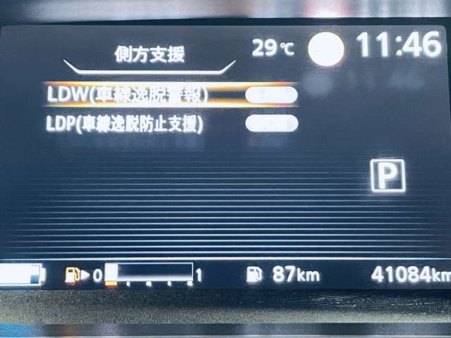 日産 セレナ １．２ Ｅ－ＰＯＷＥＲ ハイウェイスター Ｖ R3年 (近畿) 99