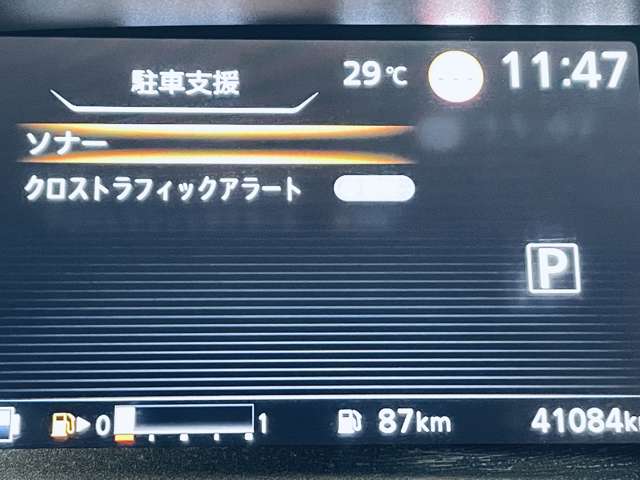 日産 セレナ １．２ Ｅ－ＰＯＷＥＲ ハイウェイスター Ｖ R3年 (近畿) 99