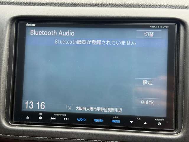 ホンダ ヴェゼル １．５ ハイブリッド Ｘ H26年 (近畿) 99