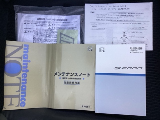 ホンダ Ｓ２０００ ２．２ H19年 (近畿) 99