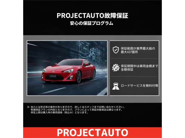 ホンダ ＣＲ−Ｖ ２．０ ２０Ｇ レザーパッケージ H24年 (関東) 99