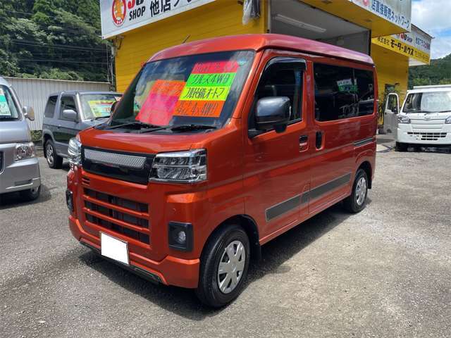 トヨタ ピクシスバン ６６０ クルーズ ４ＷＤ R6年 (九州・沖縄) 99