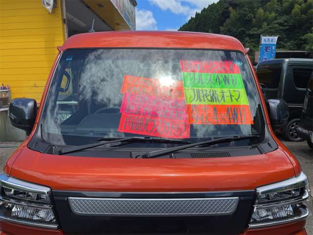 トヨタ ピクシスバン ６６０ クルーズ ４ＷＤ R6年 (九州・沖縄) 99