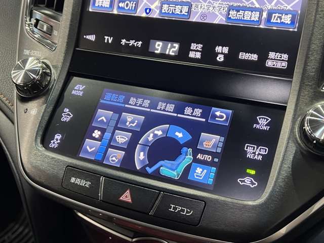 トヨタ クラウンマジェスタ　ハイブリッド ３．５ Ｆバージョン H26年 (関東) 99