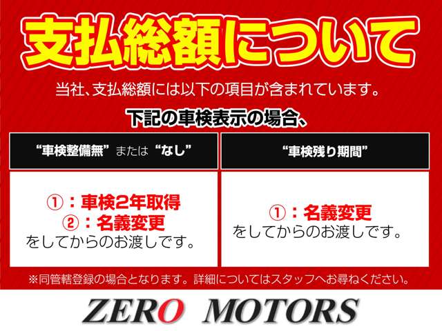 スバル ディアスワゴン ６６０ ＲＳ H24年 (関東) 99