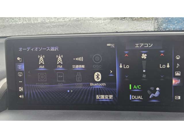 レクサス ＮＸ３００ Ｉパッケージ H30年 (関東) 99
