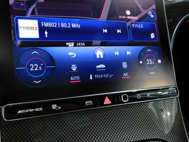 ＡＭＧ Ｃクラスワゴン Ｃ４３ ４マチック （ＢＳＧ搭載モデル） ４ＷＤ ＭＰ２０２３０１ R5年 (近畿) 99