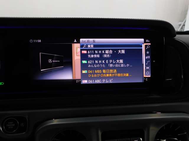 ＡＭＧ Ｇクラス Ｇ６３ マグノ ヒーロー エディション ４ＷＤ R4年 (近畿) 99