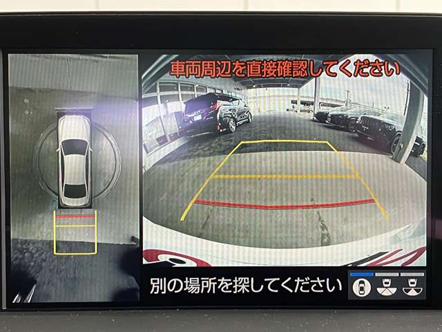 トヨタ クラウン　ハイブリッド ハイブリッド ２．５ Ｓ Ｃパッケージ R1年 (近畿) 99