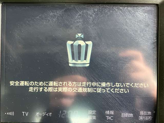 トヨタ クラウンマジェスタ　ハイブリッド ３．５ Ｆバージョン Ｊフロンティア H30年 (近畿) 99
