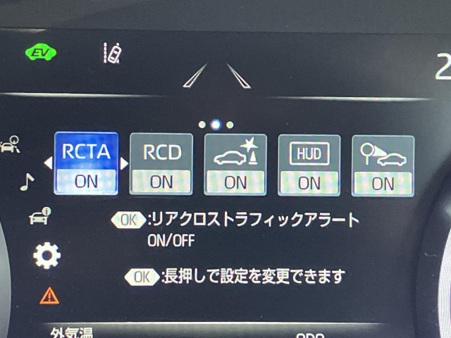 トヨタ クラウン　ハイブリッド ハイブリッド ２．５ Ｓ Ｃパッケージ R1年 (近畿) 99