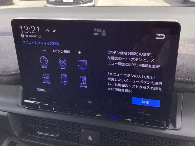 ホンダ ステップワゴン １．５ スパーダ プレミアムライン R7年 (近畿) 99