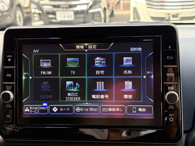 日産 デイズ ６６０ ハイウェイスターＸ プロパイロット エディション R3年 (九州・沖縄) 99