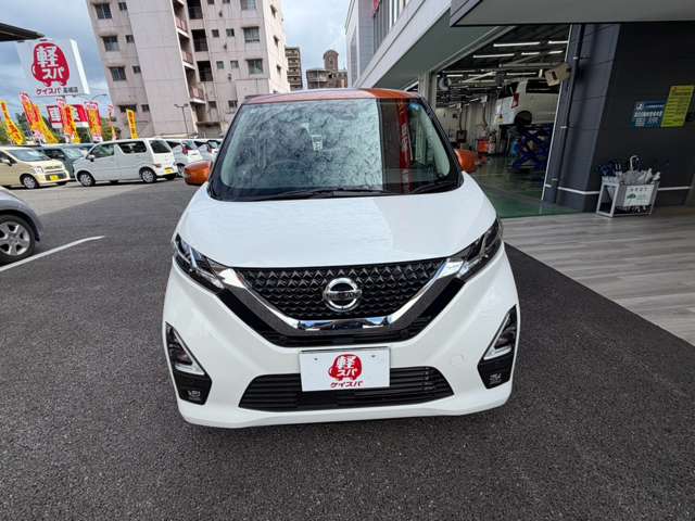 日産 デイズ ６６０ ハイウェイスターＸ プロパイロット エディション R3年 (九州・沖縄) 99