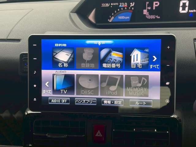 ダイハツ タント ６６０ カスタム Ｘ スタイルセレクション R3年 (九州・沖縄) 99