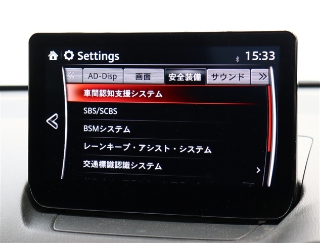 マツダ ＭＡＺＤＡ２ １．５ ＸＤ スポルトプラス ディーゼルターボ R5年 (関東) 99