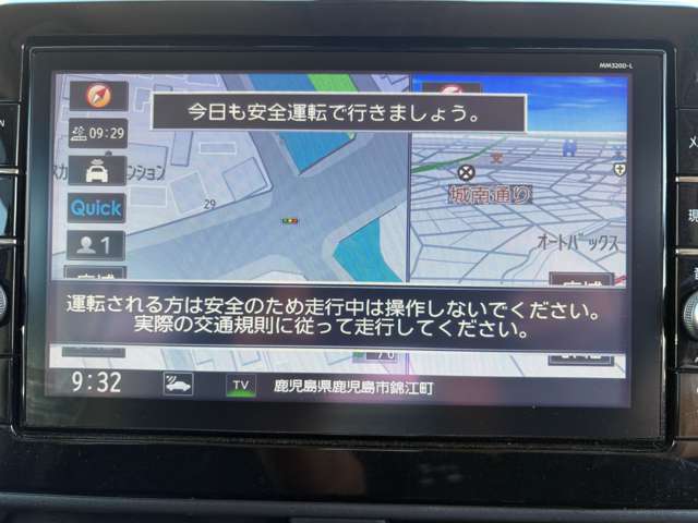 日産 ルークス ６６０ ハイウェイスターＸ R3年 (九州・沖縄) 99