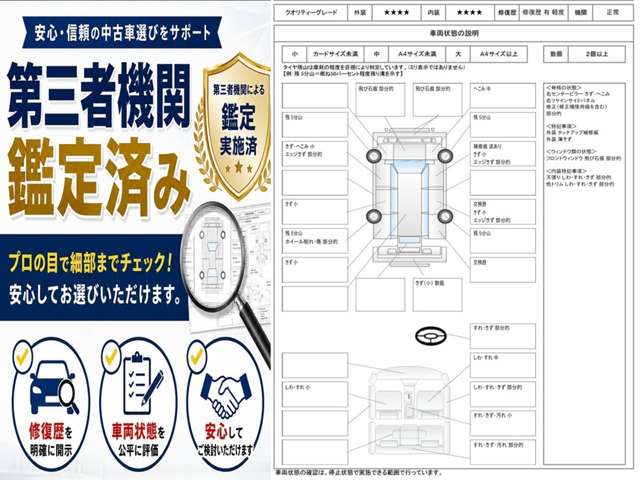 日産 リーフ Ｇ H26年 (東海) 99