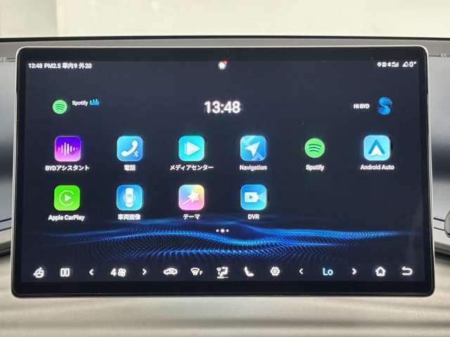 ＢＹＤ ＢＹＤ ＡＴＴＯ ３ ベースモデル R7年 (関東) 99