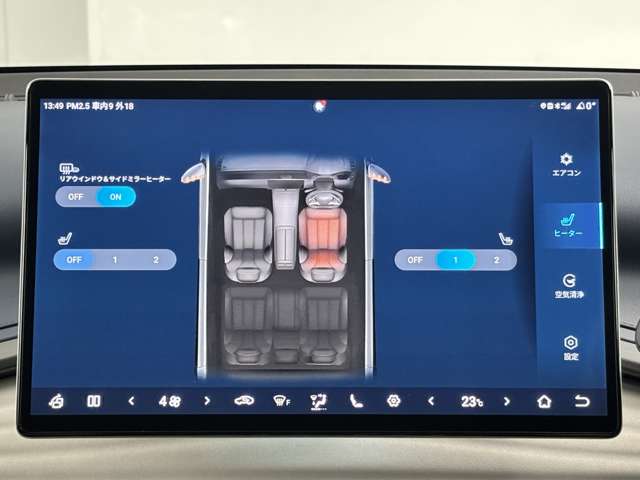 ＢＹＤ ＢＹＤ ＡＴＴＯ ３ ベースモデル R7年 (関東) 99