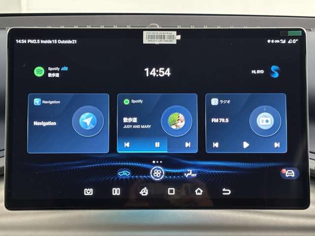 ＢＹＤ ＢＹＤ ＡＴＴＯ ３ ベースモデル R7年 (関東) 99
