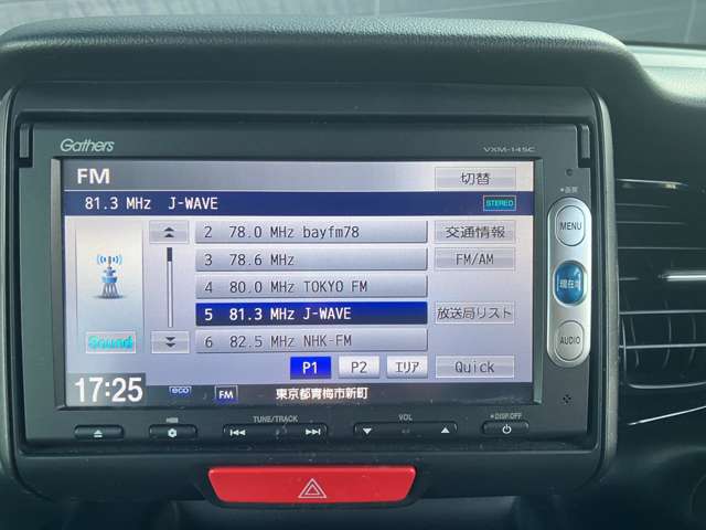 ホンダ Ｎ　ＢＯＸ ６６０ カスタムＧ ターボＡパッケージ H26年 (関東) 99