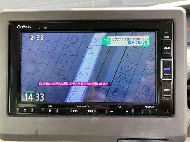 ホンダ Ｎ　ＢＯＸ ６６０ Ｇ Ｌ ホンダセンシング R1年 (関東) 99