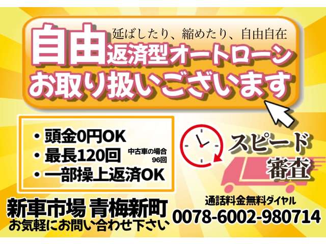 三菱 ミニキャブバン ６６０ ブラボー ハイルーフ R7年 (関東) 99