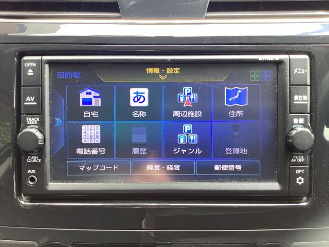 日産 ティアナ ２．５ ＸＥ R1年 (東北) 99