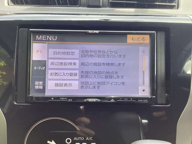 日産 デイズ ６６０ ハイウェイスターＪ H25年 (東北) 99