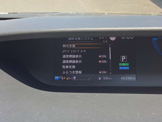 日産 セレナ １．２ Ｅ－ＰＯＷＥＲ ハイウェイスター Ｖ H30年 (東北) 99