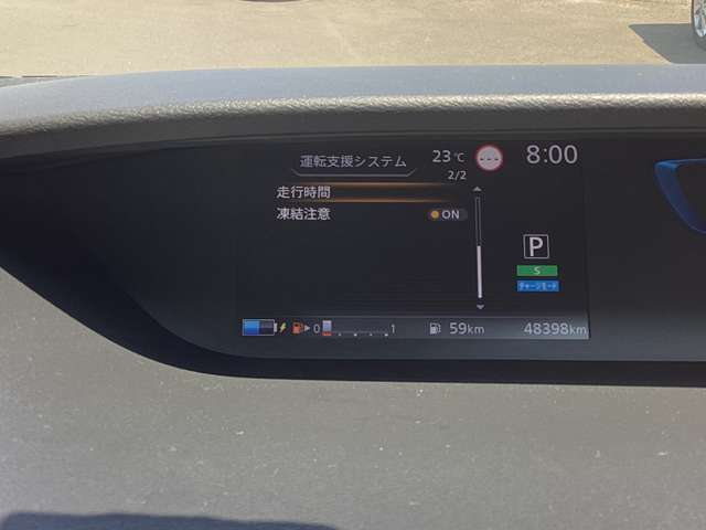 日産 セレナ １．２ Ｅ－ＰＯＷＥＲ ハイウェイスター Ｖ H30年 (東北) 99