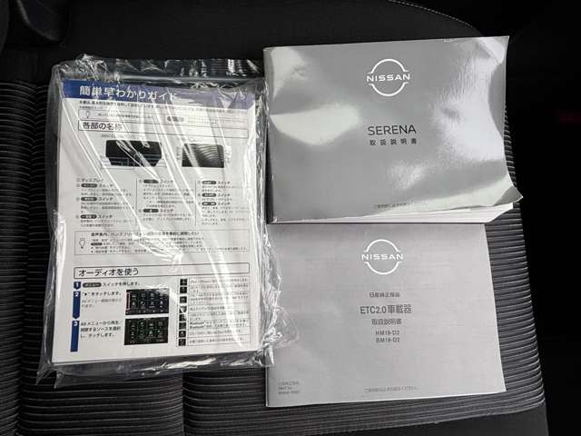 日産 セレナ １．２ Ｅ－ＰＯＷＥＲ ハイウェイスター Ｖ R4年 (東北) 99