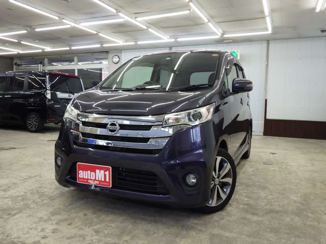 日産 デイズ ６６０ ハイウェイスターＧ ４ＷＤ H25年 (東北) 99