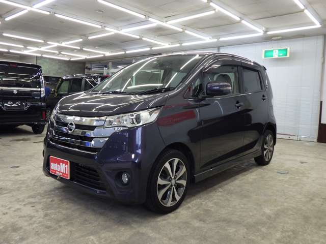 日産 デイズ ６６０ ハイウェイスターＧ ４ＷＤ H25年 (東北) 99