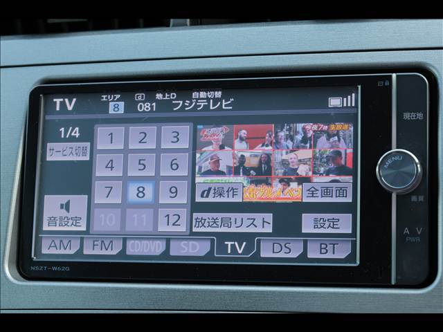 トヨタ プリウス １．８ Ｓ H26年 (関東) 99