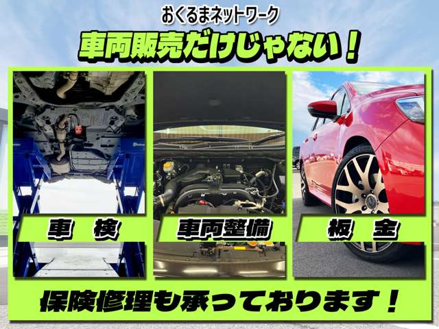 スバル レヴォーグ　レイバック １．８ リミテッド ＥＸ ４ＷＤ R6年 (近畿) 99