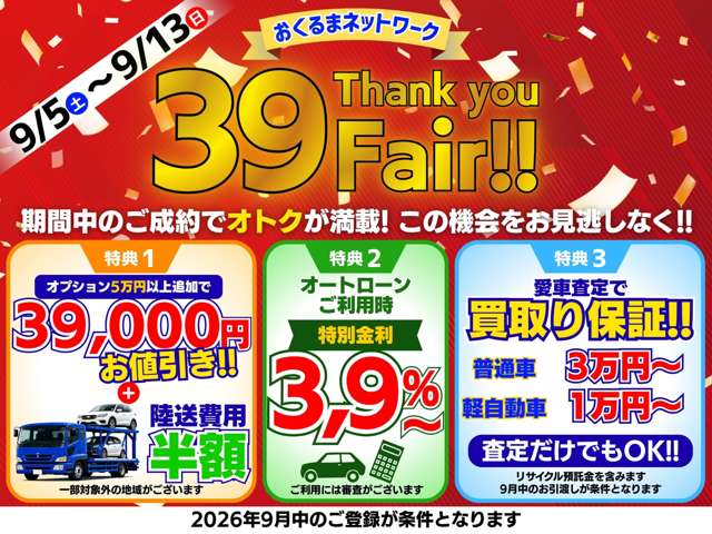 トヨタ パッソ １．０ モーダ R3年 (近畿) 99