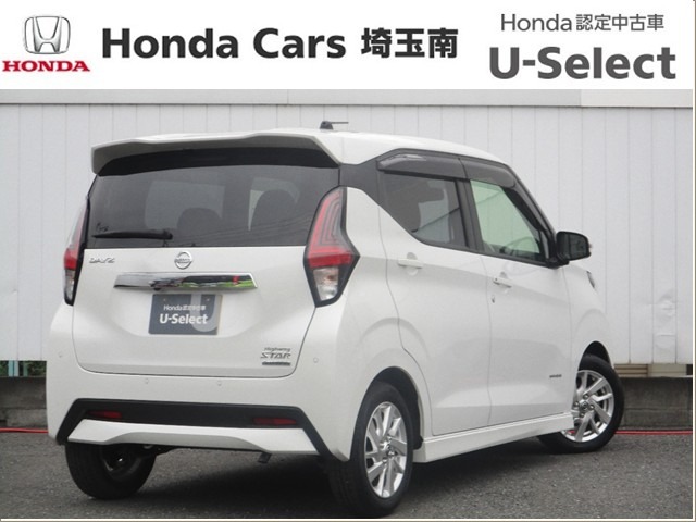 日産 デイズ ６６０ ハイウェイスターＸ R4年 (関東) 99