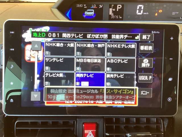 ダイハツ タント ６６０ カスタム Ｘ スタイルセレクション R3年 (近畿) 99