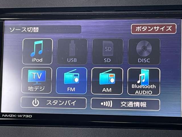 ダイハツ タント ６６０ ファンクロス R7年 (関東) 99