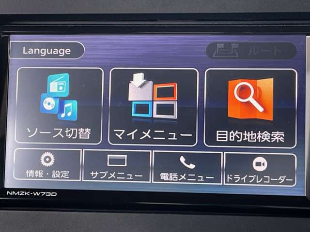 ダイハツ タント ６６０ ファンクロス R7年 (関東) 99